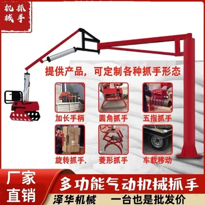 马关县雄克卡盘爪schunk机械抓手303542PZN-plus 100-1-IS汰慷秒报价