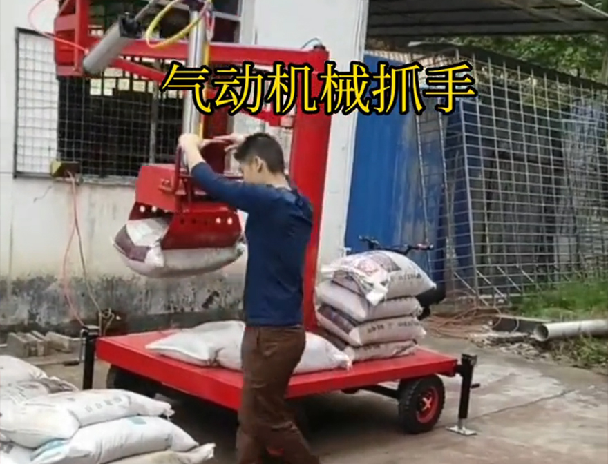 马关县机械抓手机械抓手马关县水泥抓手助力机械臂实用吗马关县气动助力机械臂马关县本地饲料抓袋机